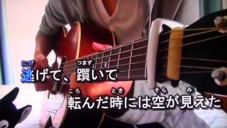 【Rain stops good-bye】みの