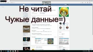 Зомби ферма(мания) Bot(бот)