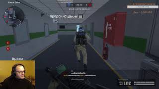 Стрим Warface! Нуб ползет к первой лиге! РМ Нубим общаемся! 18+