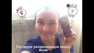 Отзыв на SPA Увлажняющая маска для лица "Сокровища Бразилии" с экстрактом асаи