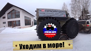 Мужской разговор. Рыбинка. Тюлька.  Барская рыбалка в отеле "Порт Весьегонск"