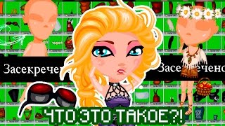 БУДУЩИЕ АНИМАЦИИ В АВАТАРИИ?! АВАТАР СМОЖЕТ СМЕЯТЬСЯ?! ( ='o'= )
