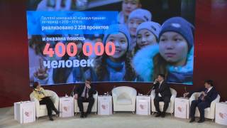 Форум корпоративной благотворительности. Программа социальных инвестиций «Менің Елім