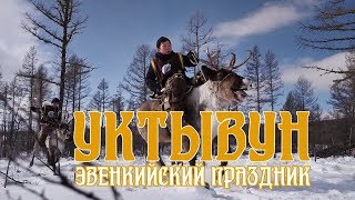 ДЕНЬ ОЛЕНЕВОДА \ ИЕНГРА \ 2019