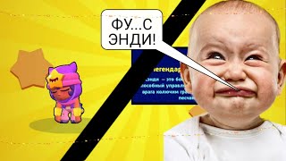 ?ТОП 3 РЕАКЦИИ НА ВЫПАДЕНИЕ СЭНДИ!?(ВЫПАЛА СЭНДИ!)
