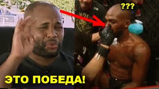 СРОЧНО! Реакция на бой Джон Джонс - Доминик Рейес/ММА-сообщество мощно отреагировало на UFC 247