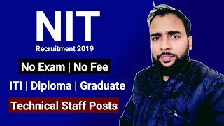 NIT Calicut Recruitment 2019 | ITI /Diploma/Graduate | Latest Govt Jobs
