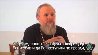 Како је Бог Љубав могао да створи људе за које зна да се неће спасити?