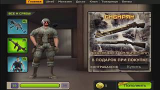 НЕ СИДЯЧИЙ АККАУНТ|Ссылка на ДОНАТСКИЙ аккаунт в контра сити|ДЕЛЬТА/полу ФУЛЛ