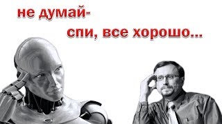 Ангелы (вестники) чипизации- Алексей Коломийцев