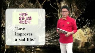History in English - 7강 제주도 거문오름 용암동굴계_#002
