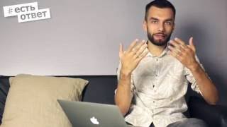Как Рекламировать Бизнес? [#ЕстьОтвет | Выпуск №35]