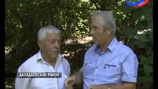 Два друга встретились спустя полвека в Дагестане