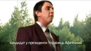 Петро Бампер (без цензури)