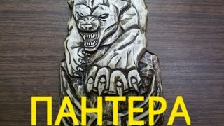 Резьба по дереву Пантера Пано Wood carving