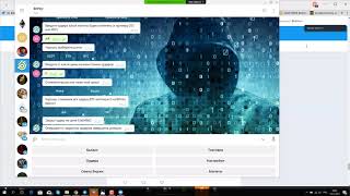 Crypto Agent Bot вебинар + новости 10 11 17 HD