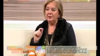 თინა თოფურია  გრიპის მკურნალობა   Tina Topuria