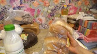 АШАН покупки июнь 2016