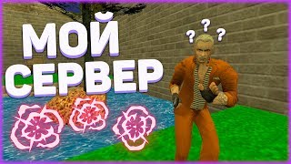 ? ИГРАЮ НА СВОЁМ СЕРВЕРЕ ЗА САЙМОНА И ЗЕКА! ? | CS 1.6 | Jail | Жизнь в Решётках
