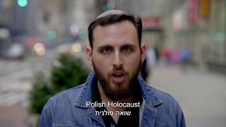 Jewish propaganda- "I am going to jail" from Ruderman Family Foundation
