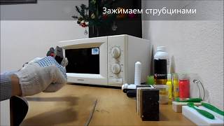 Подготовка формы для литья силиконовых приманок
