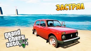 GTA 5 MOD : Lada Niva (Россия)