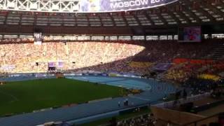 Чемпионат мира по легкой атлетике Москва 2013