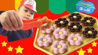 かずのドーナツやさん おもちゃ こどちゃれんじ ほっぷ 教材 6月 付録