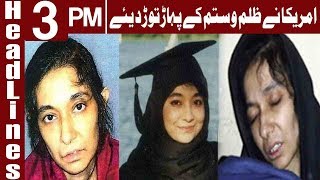 Dr Aafia Subjected To physical, Sexual abuse in US Detention - Headlines 3 PM -20 June- Express News