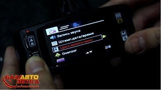 Как выбрать видеорегистратор? Секреты подбора за 5 минут avtozvuk.ua