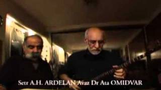 setar ardelan avaz dr ata omidvarستار امیر اردلان اواز عطا امیدوار