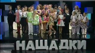 Юля Шинкарук. телепередача "Нащадки"