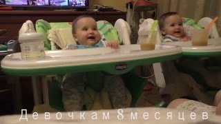 Дети смеются :D))) funny