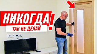 Межкомнатные двери. Раздвижные — это плохо!