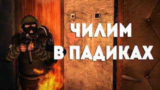 Stalker Online SPB | Бандитские будни | Собираем коммуналку | Стопим мародёров