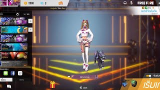 ชุด กระต่าย อีสเตอร์'โหดไปป่าว
