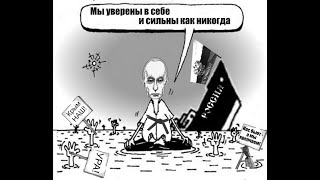 Александр Бывшев. Стихотворение "На гибель Российской империи". Читает Светлана Герасимова.