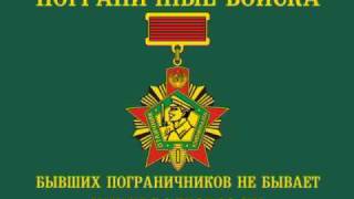 www.pogranec.ru