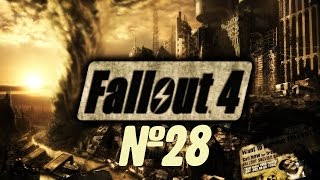 Прохождение Fallout 4 Серия 28 "Тактические сражения" (Выживание)