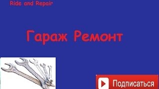 Снятие сальника кик стартера без с'емки левой крышки картера