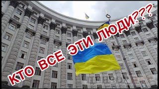 Кабмин Украины узурпировал власть