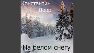 Невеста наташа