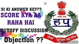 Haryana SI ANSWER KEY|| HARYANA POLICE ANSWER KEY||OBJECTION Form||