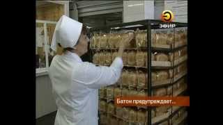От мамонта до батона. Обзор событий за неделю