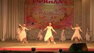 "ХАЛИДЖИ", "Полифония сердец", лауреат 2 степени, "Современный танец", средняя 2, 2016 год