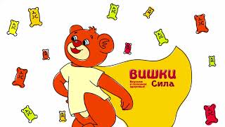 Какие витамины для повышения иммунитета для детей