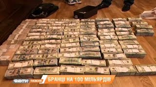 Каковы перспективы дела налоговиков-коррупционеров? Факты недели 04.06