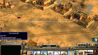 Command and Conquer - Generals Zero Hour