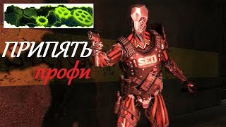припять профи, раковые раки