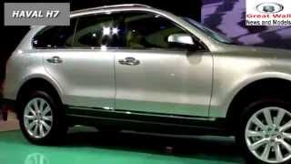 Тест драйв Great Wall Haval H7 (Грейт Волл Хавал Н7) 2015
